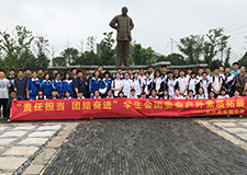 长沙县实验中学学生会团委会户外素质拓展活动圆满成功