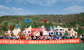老百姓药房湖北站团建