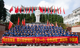 周先生珠宝红色团建
